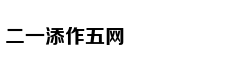 山西尧都农商银行员工侵占案：私